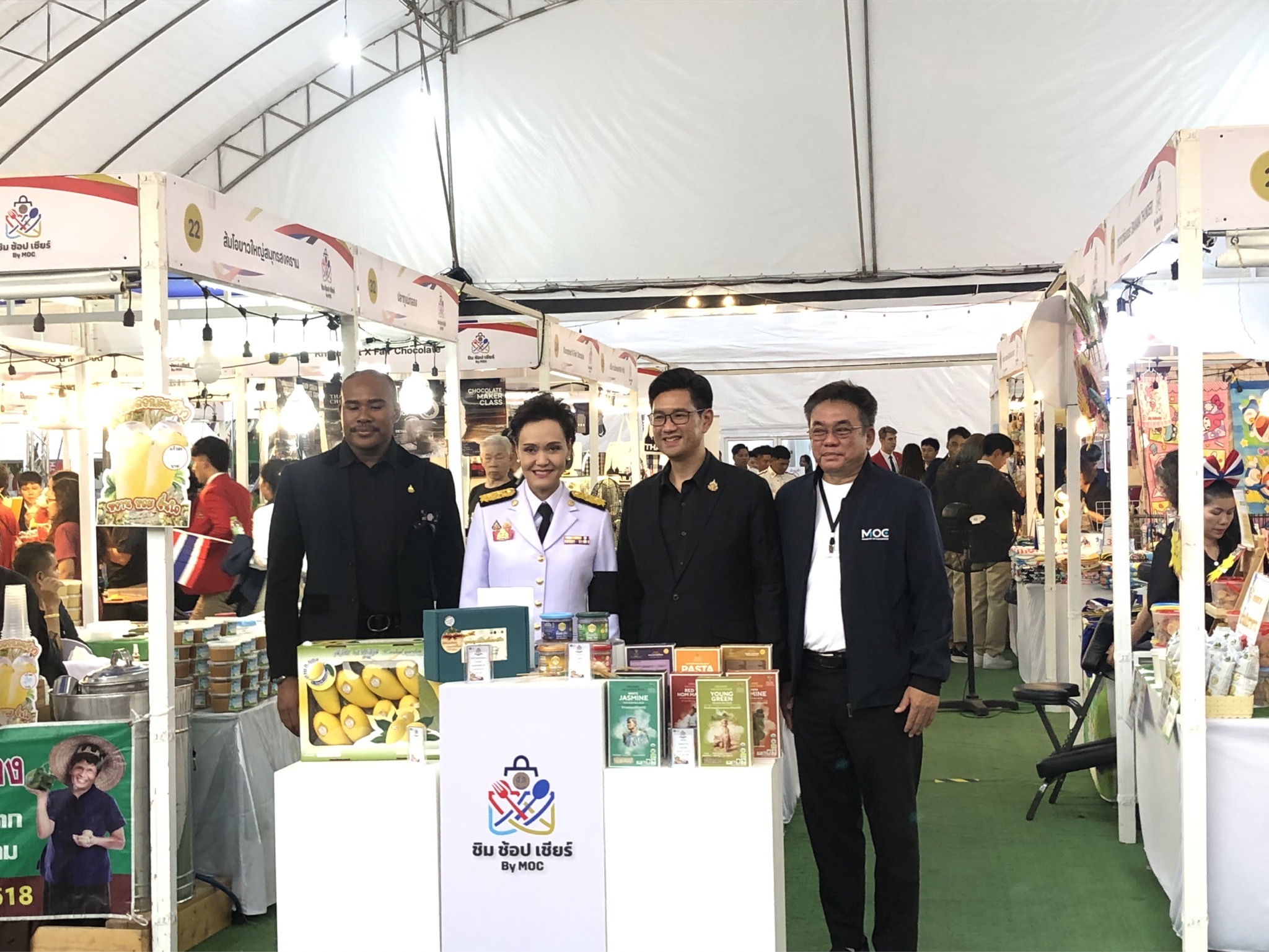 กองบริการการพาณิชย์ภูมิภาค สำนักงานปลัด กระทรวงพาณิชย์ จัดงาน “ชิม ช้อป เชียร์ by MOC” เพื่อกระตุ้นการค้า–หนุนเศรษฐกิจช่วงซีเกมส์
