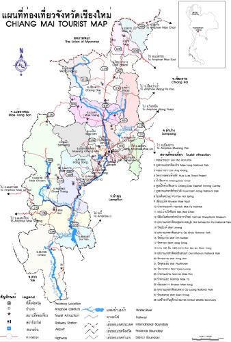 บรรยายสรุปจังหวัดเชียงใหม่